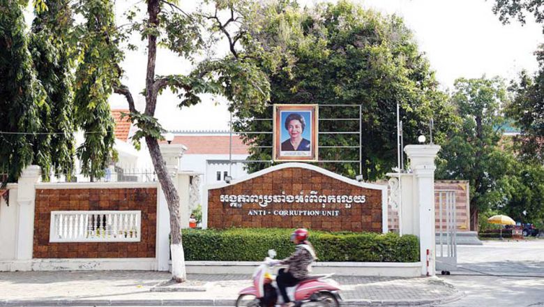 business_a-motorbike-passes-in-front-of-the-anti-corruption-unit-headquarters-in-phnom-penh_pha-lina