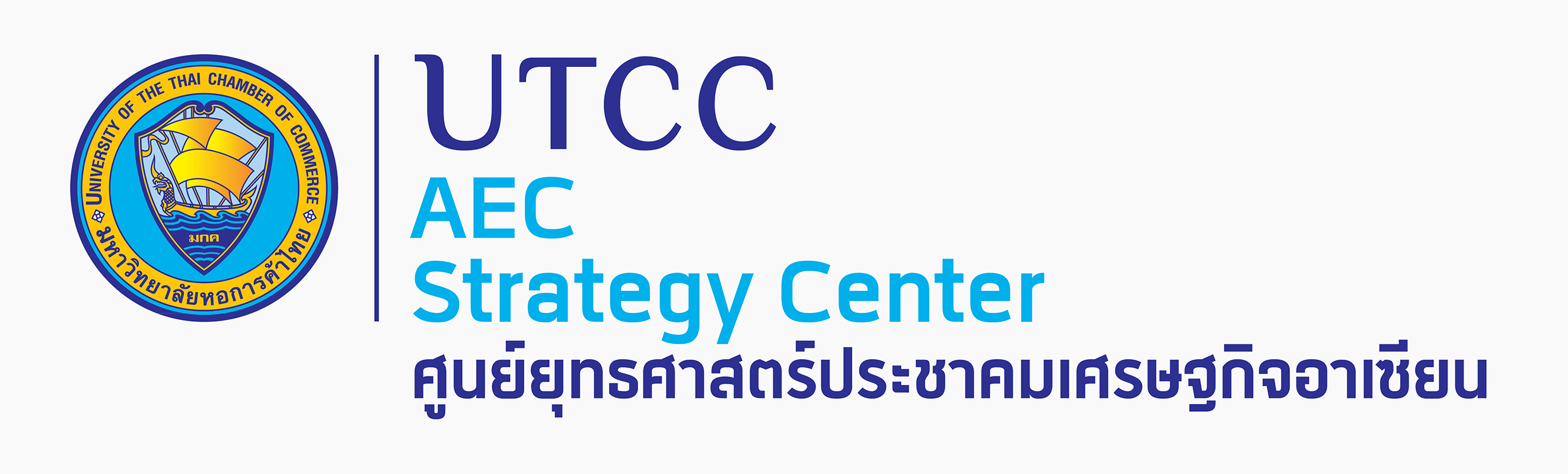 ASEAN Economic Community Strategy Center